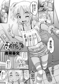 COMIC LO 2018-01 [Digital]