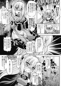 [Utsugi Tsuguha] Shokushu ga Kiraina Onnanoko wa Imasen! [Digital]