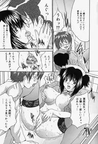 [Oyama Yasunaga] Kageki Ryoujoku!! | An excessive rape!!