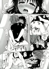 (C85) [Takumi na Muchi (Takumi na Muchi)] To LOVE-Ru Soushuuhen 2 (To LOVE-Ru)