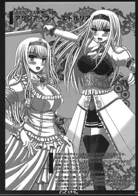 (C80) [Shiawase Kyouwakoku (Shiawase no Katachi)] Shiawase no Katachi no Guruguru Netachou 77+1 (Original)