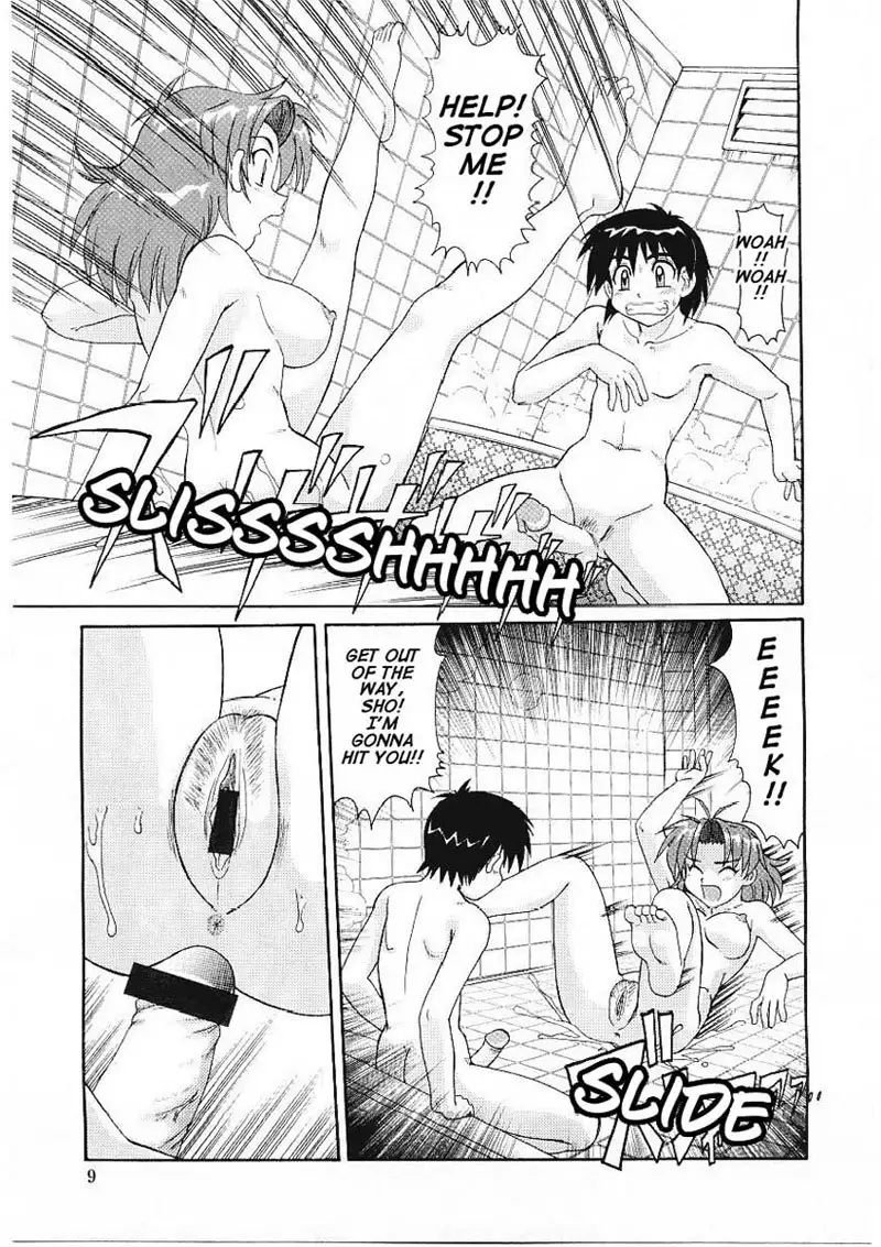 Go With The Accident Flow