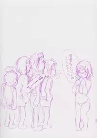 [Millefeuille] Omotta Ijou no Hannou - Great Reaction in Ecstasy! [English] [Tadanohito]