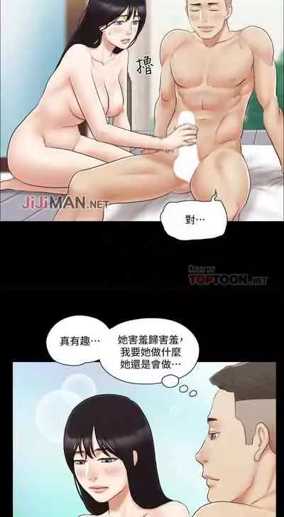 【周五连载】协议换爱（作者：遠德） 第1~82话