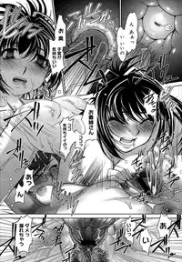 COMIC Megastore H 2007-07