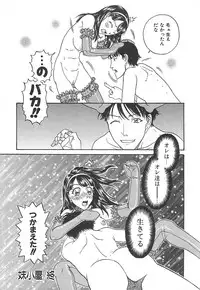 [Kobayashi Shounenmaru] Imouto Goya