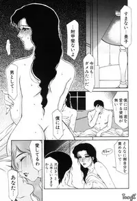 [Yamaoka Koutetsurou] H