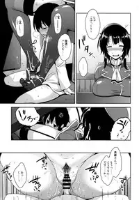 (C88) [Σ-Arts (Mikemono Yuu)] Takao Onee-san to Nyuukyo! Kai Ni (Kantai Collection -KanColle-)