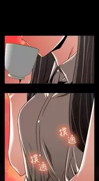 [KKUN &INSANE] Love Parameter 恋爱辅助器 86-100 [Chinese]中文