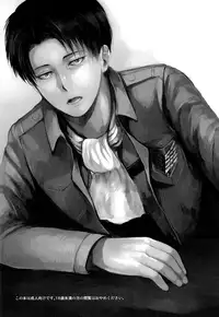 (C84) [plantain (Nichii)] Baka Ie, Ore wa Motomoto Kekkou Tamaru… | Don’t be stupid, I’ve had it built up for a while… (Shingeki no Kyojin) [English] [Baka Dumb Aho Scans & Yaoi x Yuri Scantrad]