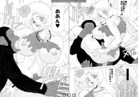 [Yuuichi Hosaka]Jane-WifeOfTARSAN