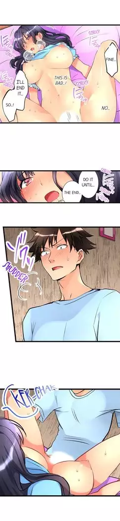 What She Fell On Was the Tip of My Dick