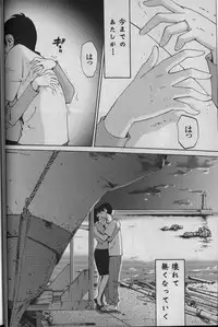 [TsuyaTsuya] Hadaka no Kusuriyubi 1