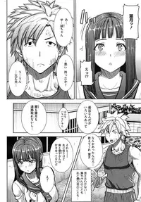 [Tanaka Aji] Dakare mashita...Ato...Ne...Ni--- Ch. 1-6