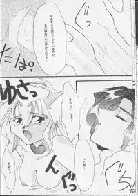 [ぽぽろ亭]月ひとしずく