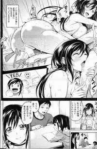 COMIC Shitsurakuten 2013-02