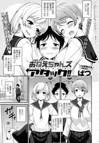 COMIC Anthurium 2016-06