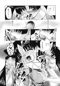 [LAZYCLUB] Chicchai love love doll