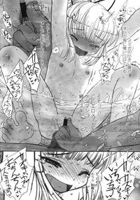 COMIC LO 2007-10 Vol.43