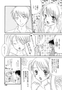 Hin-nyu v39 - Hin-nyu Jidai