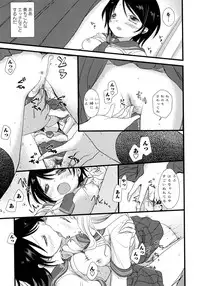 [Anthology] Aka Yuri -Girls Love H-