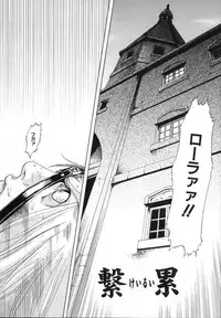 [Uran] Anoko no Himegoto