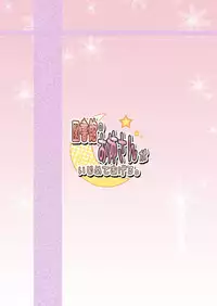 [from SCRATCH (Johnny)] Toshokan no Onee-san ga Ijimete Ageru. (Touhou Project) [Digital]