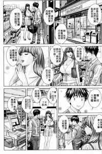 [Nishimaki Tohru] TEEN XXX [Chinese]