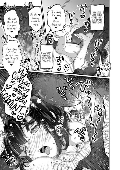 Uchi ni wa Yuurei-san ga Imasu Yokorenbo Hen | There's a Presence in My House: Forbidden Love Chapter