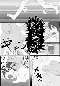 Displaceboy vs health nut