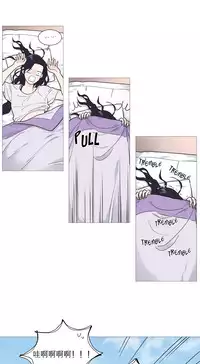 [The Jinshan] Sadistic Beauty Ch.1-36 [Chinese] [17汉化]