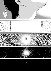 COMIC Magnum Vol. 61