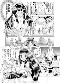 COMIC Situation Play 13 (Digital)