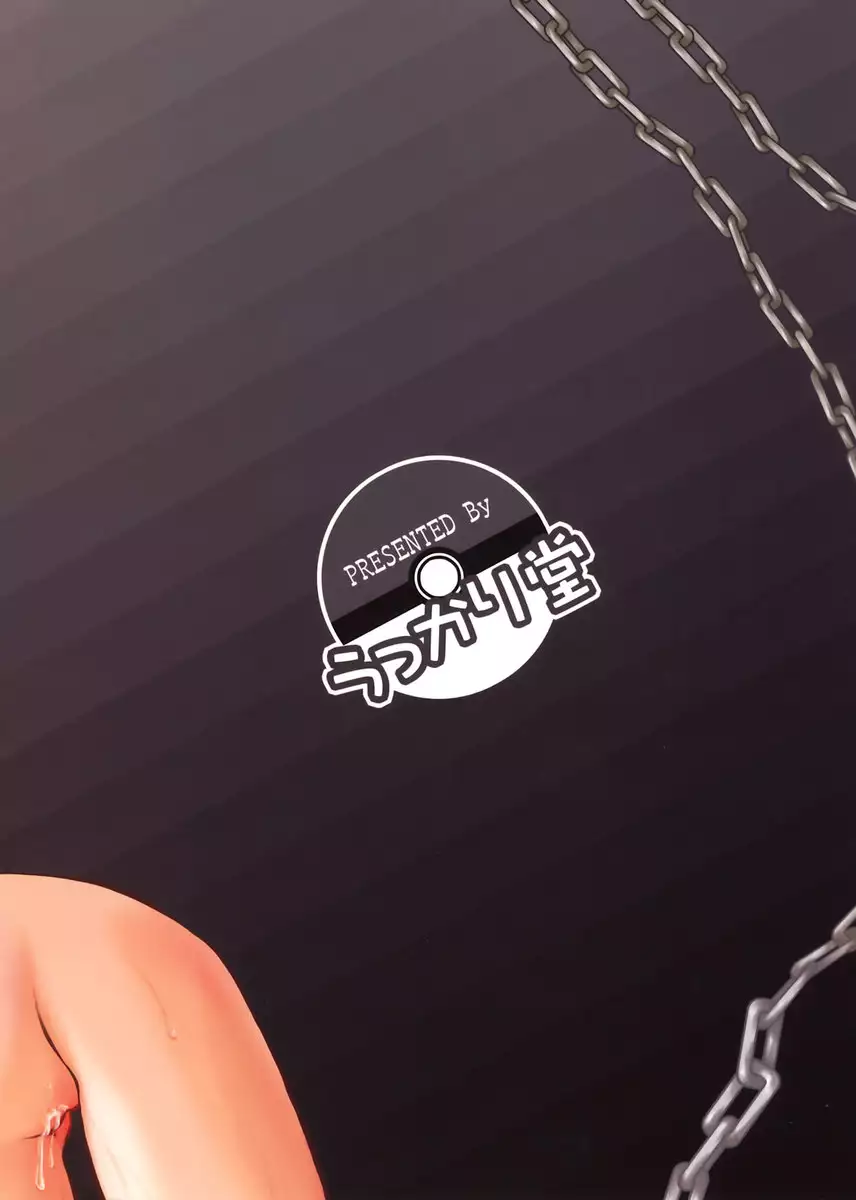 How to Take Care of A Tomboy Mermaid 2