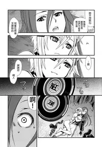 (C87) [TEX-MEX (Red Bear)] SSS Sinon-chan Sinon-chan Sukisuki (Sword Art Online) [Chinese] [final個人漢化]