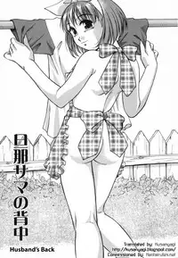 [Moe Kirara] Ranman Shifuku No Itadaki | In Full Bloom [English]