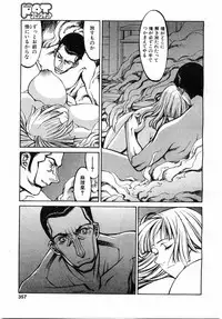 Comic Pot 2003-12 vol 28