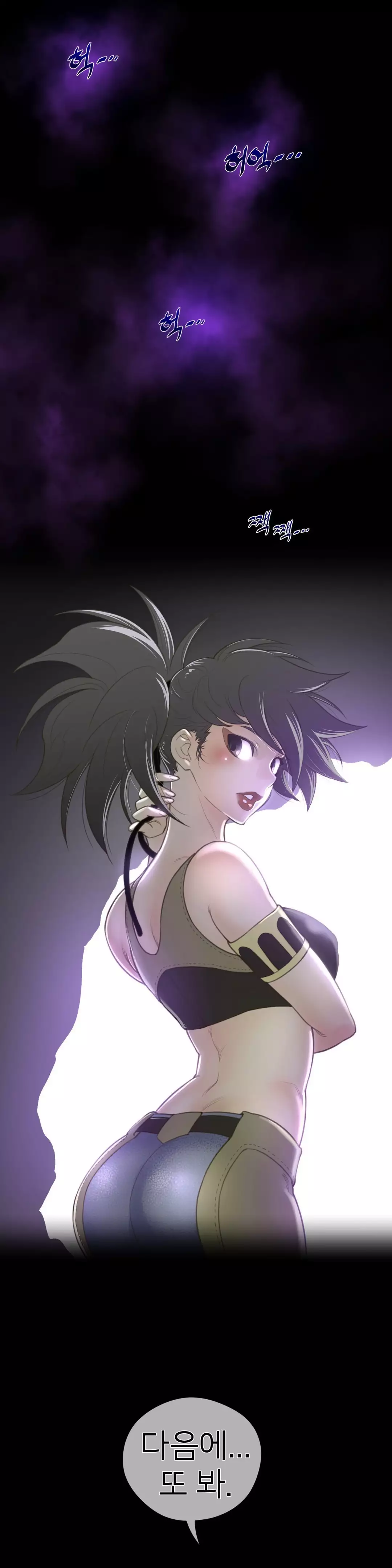 Perfect Half Ch.1-44