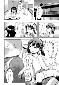 COMIC LO 2013-06 Vol. 111