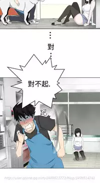 [SOSO] Franken Jo 为爱而生 法兰克赵 Ch.1~19 [Chinese]中文