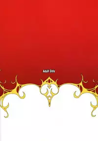 (C89) [Nounai Ekijiru (Somejima)] Hetare Yuusha to Netorare no Himegimi (Granblue Fantasy)