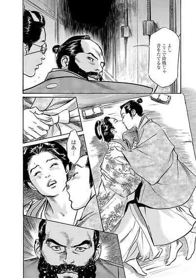 お願いサプリマン My Pure Lady 20