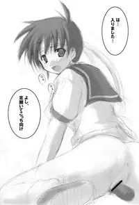 [An Arc (Hamo)] untitled (Street Fighter)