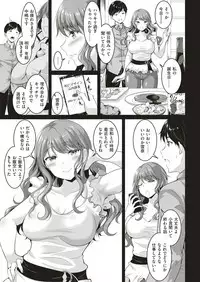 COMIC Shitsurakuten 2018-12 [Digital]