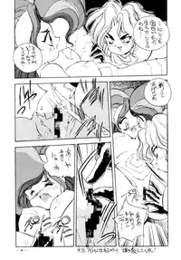 [Meirei Denpa (Hariken Hanna, Yamamoto J.K)] Meirei Denpa Jinkoutouseki (Various)