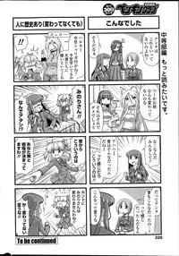 COMIC Penguin Club 2015-06