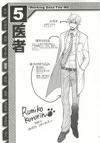 [Anthology] Seifuku x BL