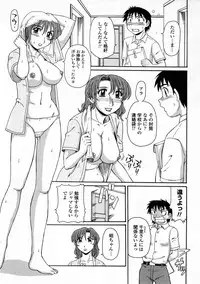 [Morris] Ayashii Haha to Midara na Oba - Glamorous Mother and Indecent Aunt