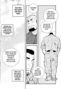 [Ichikawa Gekibansha (Ichikawa Kazuhide)] FIRE CODE 01 {Leon990 Scanlations}