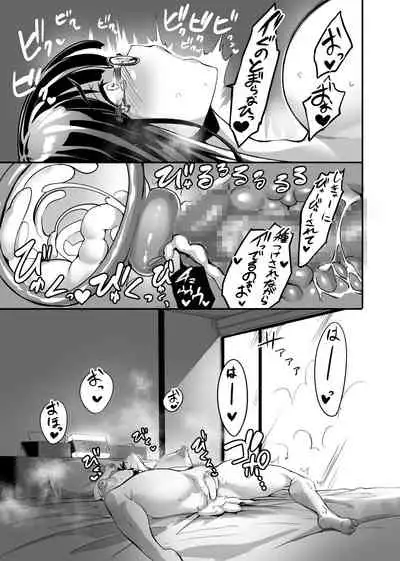 [Ikemen Teikoku (Remu)] Mine-chan to no Nandemonai Dosukebe na Nichijou Ch. 3 [Digital]